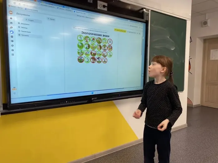 "Орлята" 1А класса проходят Трек «Орленок-Эколог»