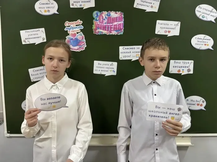 Урок "Разговоры о важном" 05.10.2026