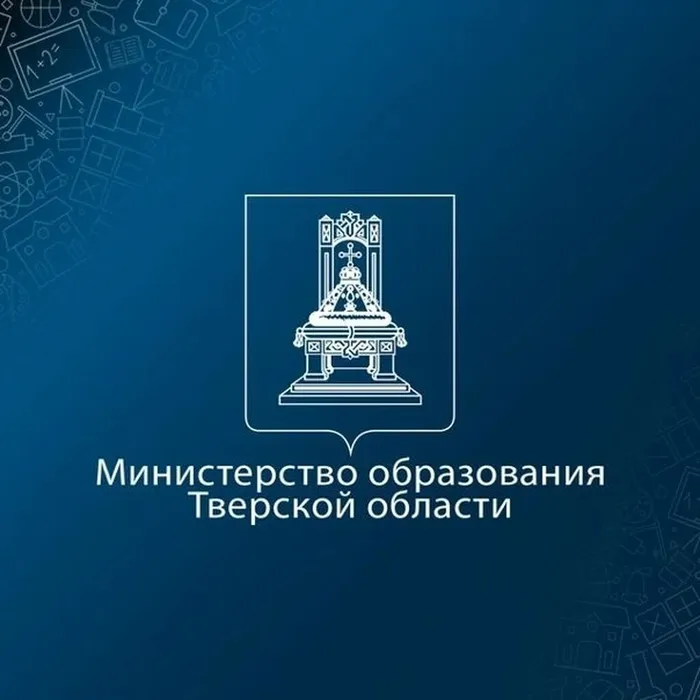 Баннер - Министерство образования Тверской области