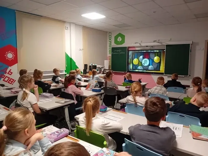 Урок "Разговоры о важном" 24.11.2025