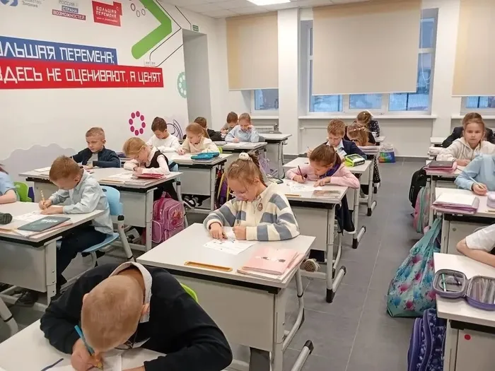 Урок "Разговоры о важном" 17.11.2025