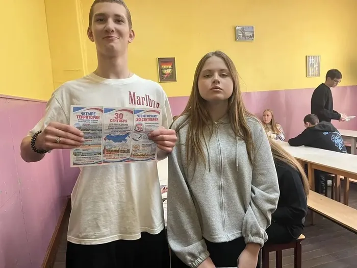 30.09.2026 в МБОУ "СОШ №7" прошли мероприятия, приуроченные ко Дню воссоединения ЛНР и ДНР с Россией