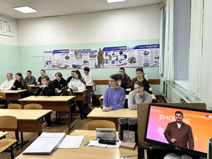 29.01.2026 в нашей школе прошли занятия, посвященные единой модели профориентации «Билет в будущее»