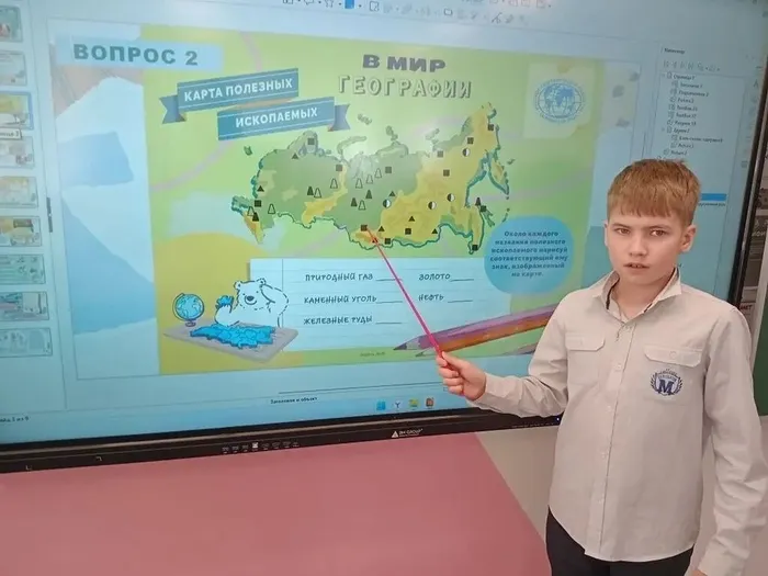 В МБОУ "СОШ №7" прошла Всероссийская просветительская акция «День географии в школе»