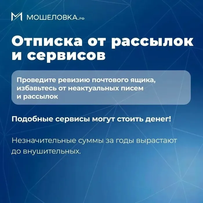 Инфокарточка - Цифровая гигиена: 9 правил для вашей семьи 9