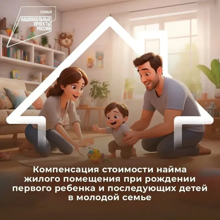 Баннер - Портал «Семейный помощник»