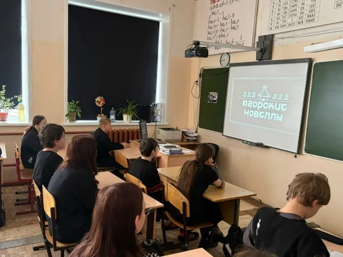 В МБОУ "СОШ №7" были проведены показы фильмов о коренных малочисленных народах нашей необъятной страны