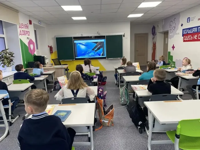 Урок "Разговоры о важном" 06.04.2026