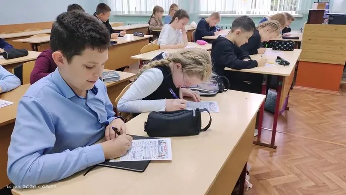 Урок "Разговоры о важном" 14.09.2026