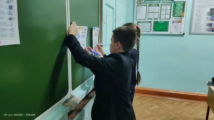 Урок "Разговоры о важном" 21.09.2026