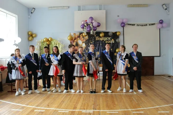 Последний звонок 2026