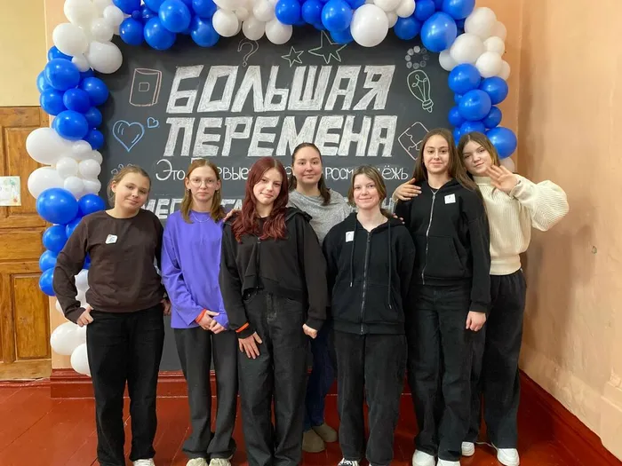 09.02.2026 ученицы 7-х классов МБОУ "СОШ №7" приняли участие в кейс-чемпионате «Большая перемена»