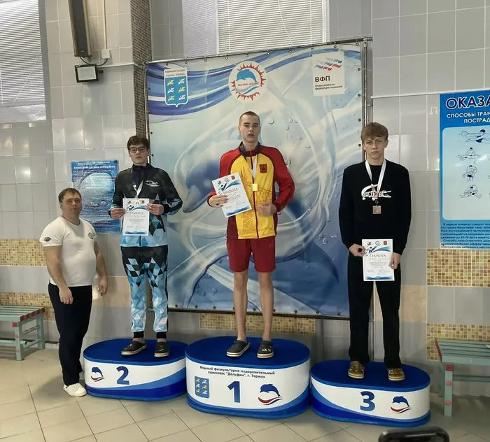 Учащиеся МБОУ "СОШ №7" приняли участие в соревнованиях по плаванию «Кубке малых городов»