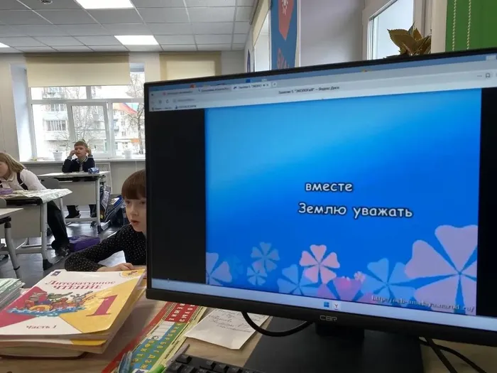 "Орлята" 1А класса проходят Трек «Орленок-Эколог»