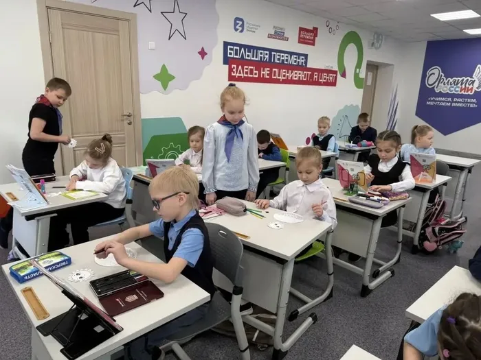 в&nbsp;1б классе прошло интересное мероприятие, которое подготовили Орлята 2 класса в рамках кейса "Орлёнок" - Хранитель исторической памяти