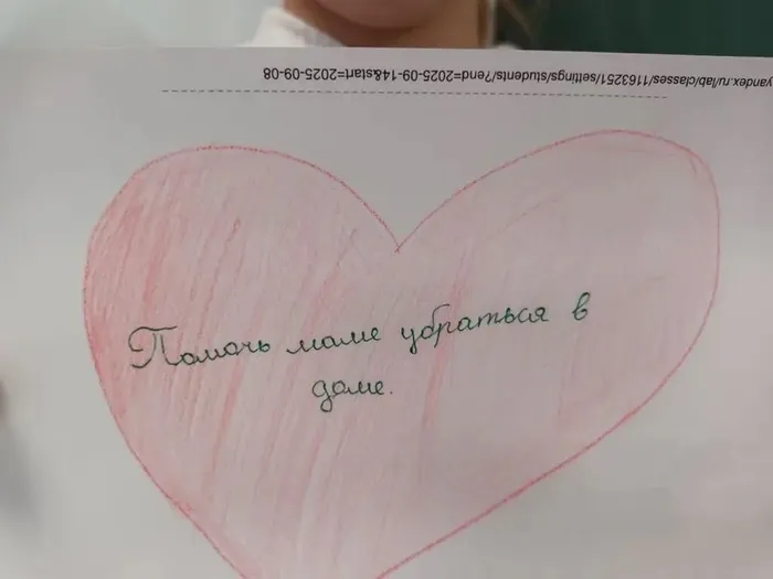 15.01.2026 у&nbsp;"Орлят" 3 класса прошло интереснейшее занятие Орленка-Добровольца "Спешить на помощь безвозмездно"