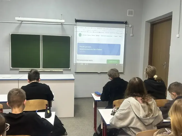 29.01.2026 в нашей школе прошли занятия, посвященные единой модели профориентации «Билет в будущее»