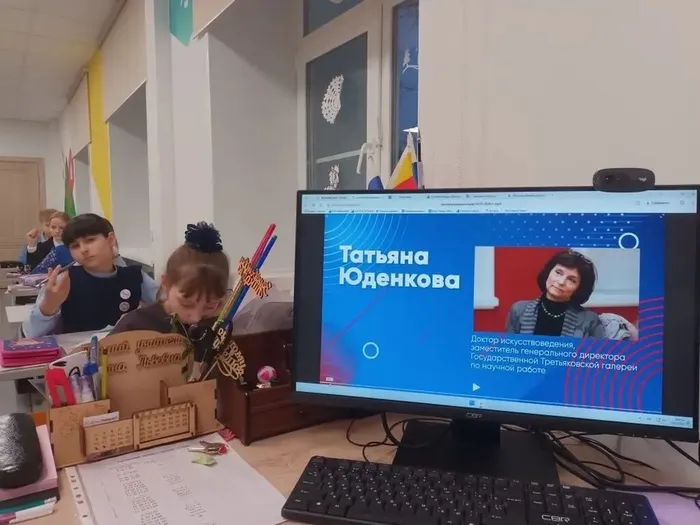 Урок "Разговоры о важном" 19.02.2026