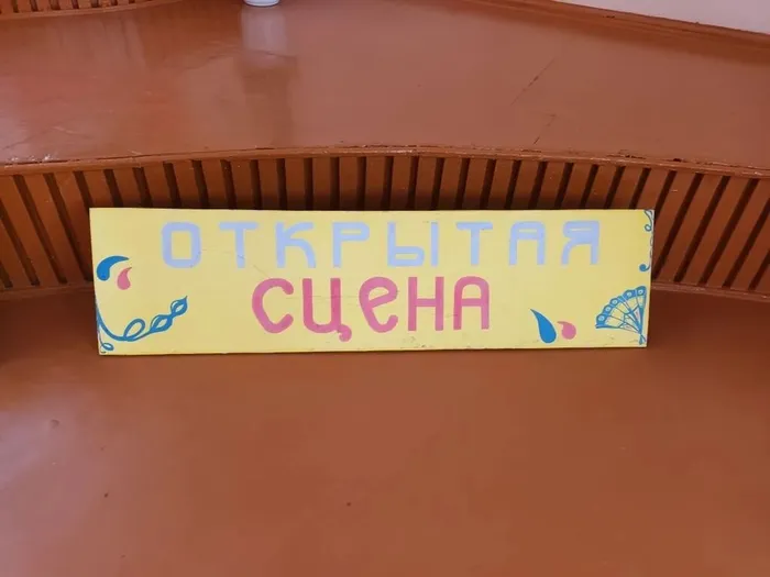 25.03.2026 "Орлята" МБОУ "СОШ №7"приняли участие в Фестивале «Открытая сцена»