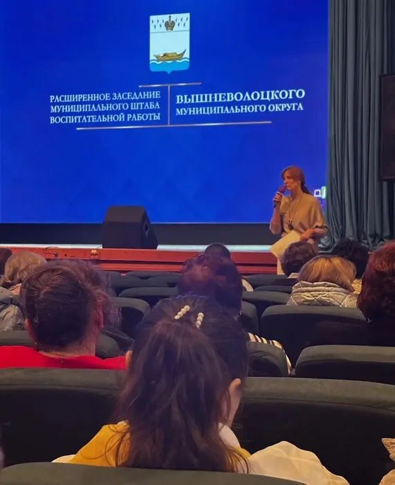 15.10.2026 года в ДДТ состоялось расширенное заседание муниципального штаба воспитательной работы
