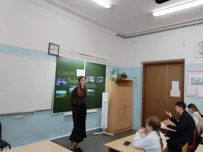 16.03.2026 в МБОУ "СОШ №7" прошел школьный этап конкурса чтецов "Стихи бывают разные"