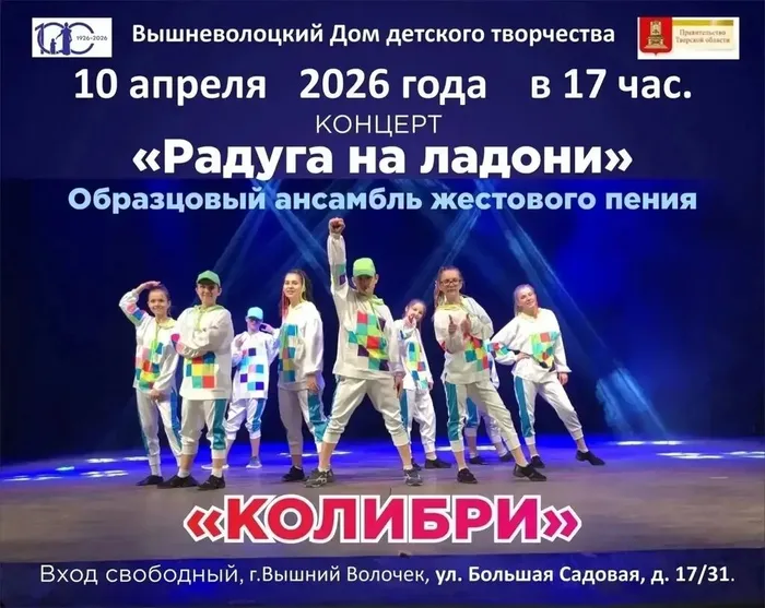 IMG_20260409_102543_899