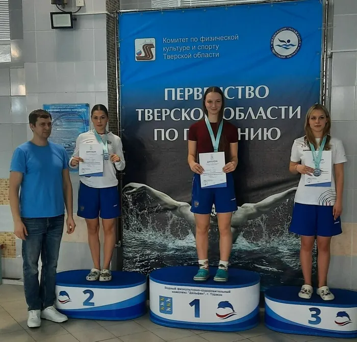 Учащаяся МБОУ "СОШ №7" Власова Эмилия завоевала призовые места в первенстве Тверской области и отборочных соревнованиях по плаванию