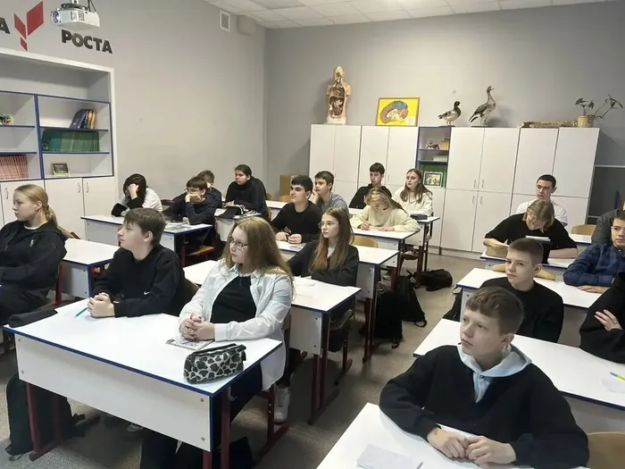 Урок "Разговоры о важном" 17.11.2025