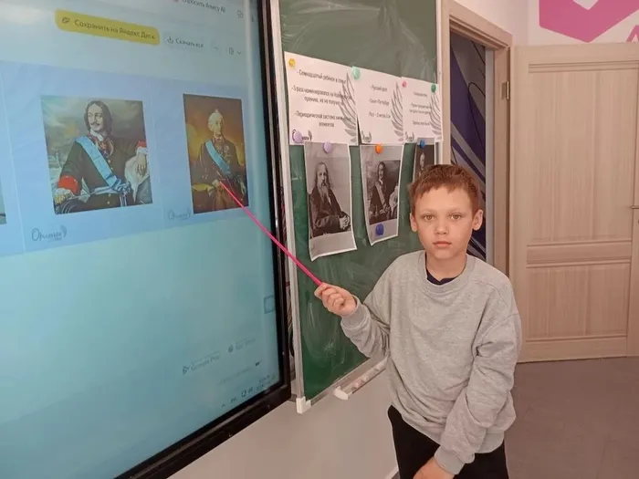 Урок «Орлята — хранители истории»