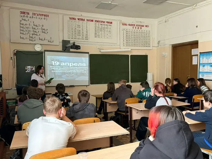 19.04.2026 в МБОУ "СОШ №7" прошло мероприятие "Час памяти «Без срока давности»"