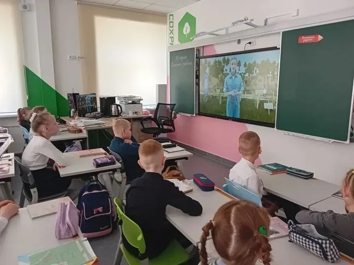 Урок "Разговоры о важном" 20.04.2026