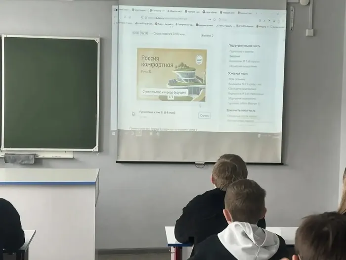 30.04.2026&nbsp;в нашей школе прошли очередные занятия, посвященные единой модели профориентации «Билет в будущее»