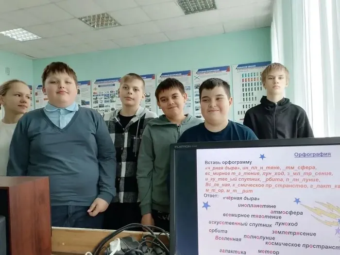 В 5 классе МБОУ "СОШ №7" на уроке русского языка прошёл КВН