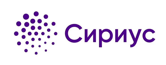 Баннер - Сириус