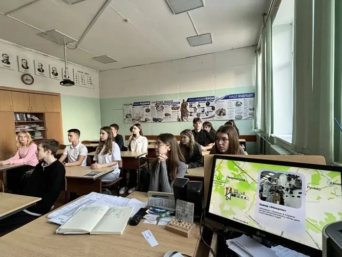 Урок "Разговоры о важном" 16.03.2026