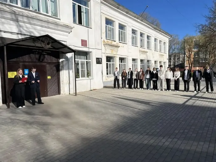 Утренняя линейка 20.04.2026