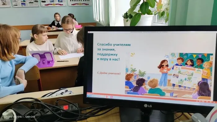 01.10.2026 года внеурочное занятие 5А класса&nbsp;«Я&nbsp;—&nbsp;ты&nbsp;—&nbsp;он&nbsp;—&nbsp;она: вместе&nbsp;—&nbsp;целая страна»