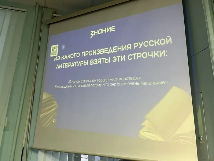 В МБОУ "СОШ №7" проведено первое занятие в рамках проекта «Чтецкие программы»