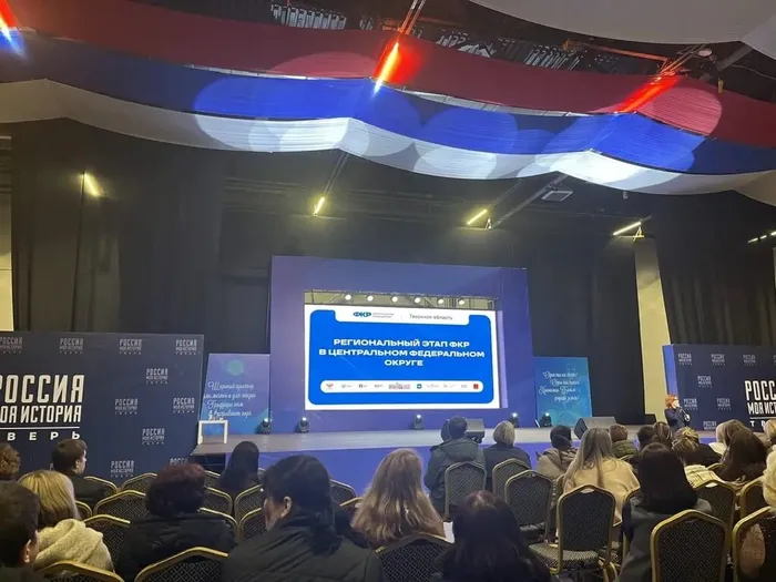 Третий региональный этап Форума классных руководителей прошел в Центральном федеральном округе