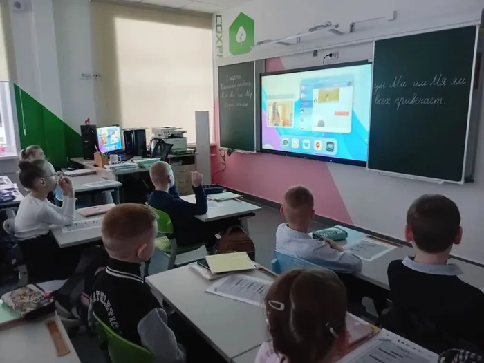 Урок "Разговоры о важном" 02.03.2026