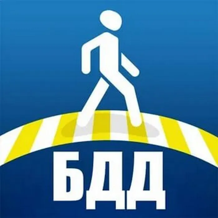 Баннер - БДД