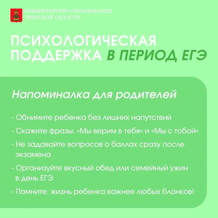 555eddeb-48bd-4580-bf12-e97157979c97