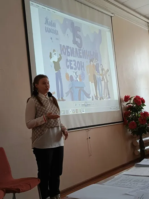 03.03.2026 на базе Управления образования состоялся муниципальный этап конкурса «Живая классика»