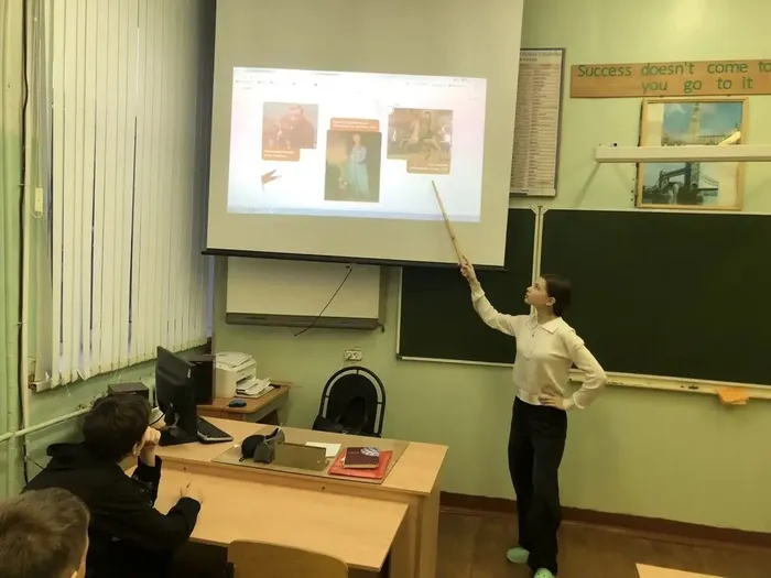 Урок "Разговоры о важном" 01.12.2025