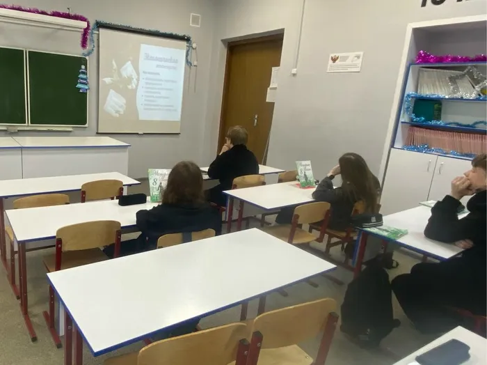 В МБОУ "СОШ №7" было проведено мероприятие, посвященное волонтерской деятельности