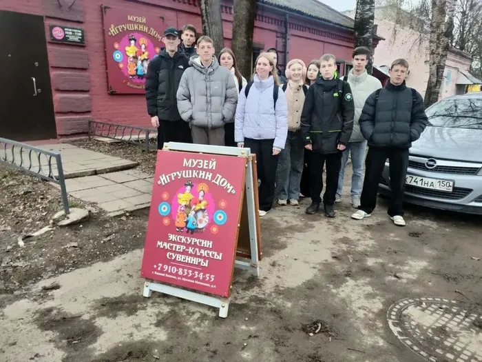 учащиеся 10 А класса МБОУ «СОШ №7» сегодня посетили Музей «Игрушкин дом»