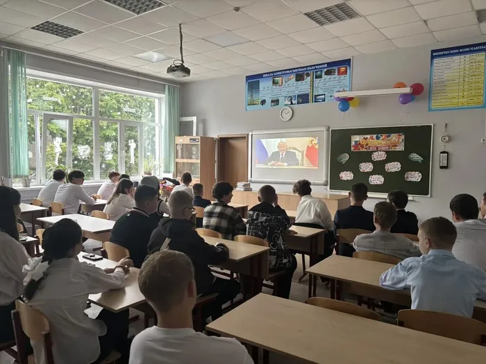 Урок "Разговоры о важном" 01.09.2026