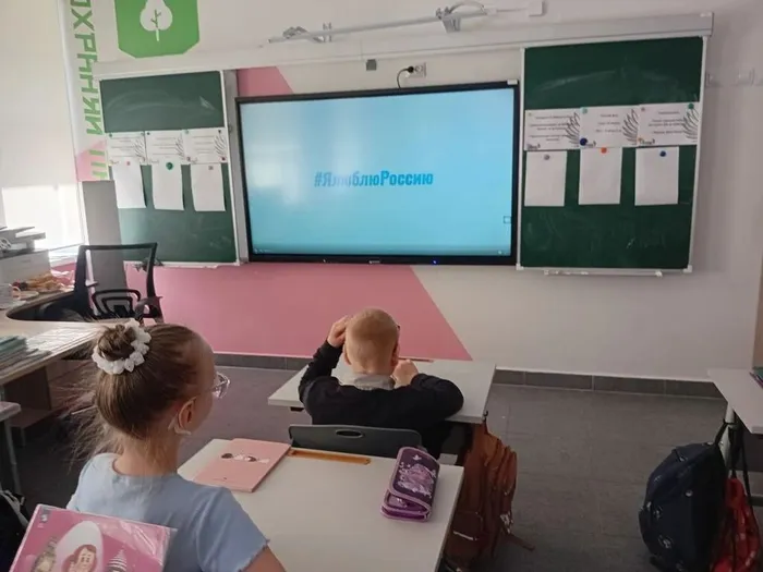 Урок «Орлята — хранители истории»