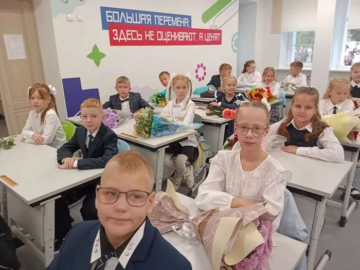 Урок "Разговоры о важном" 01.09.2026