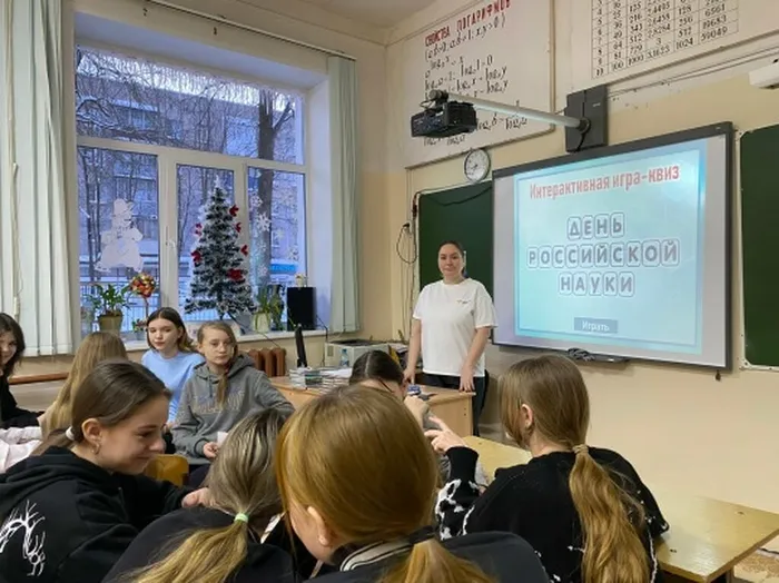 Учащиеся 7-х классов приняли участие в интерактивной квиз-игре «Увлекательный мир науки»